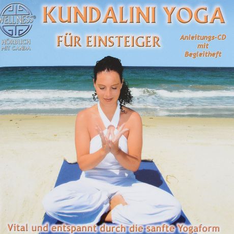 Canda Canda. Kundalini Yoga fur Einsteiger (CD)