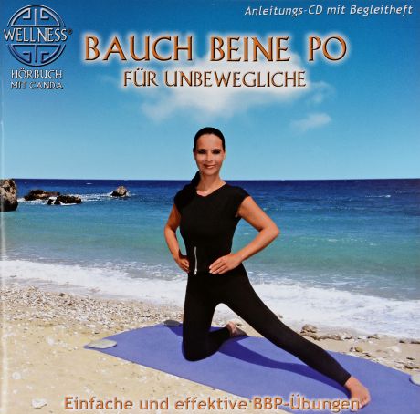 Canda Canda. Bauch Beine Po Fur Unbeweglich (CD)