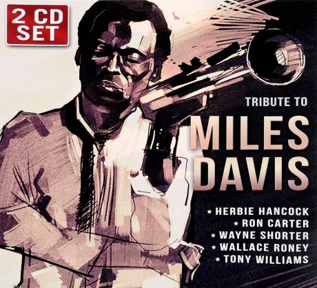 Майлз Дэвис Miles Davis. Tribute to Miles Davis (2 CD)