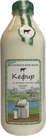 Кефир Волоколамское, из цельного молока, 3,4-6,0%, 950 мл