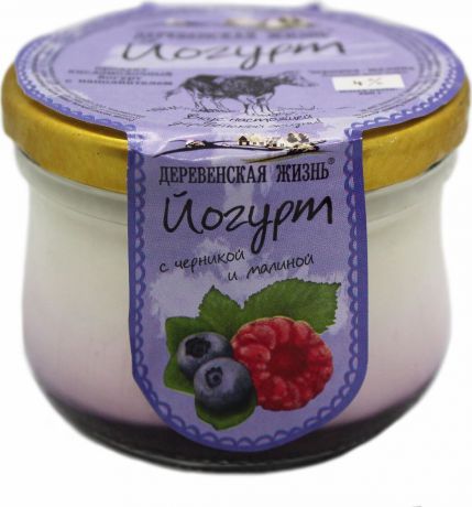 Йогурт Деревенская Жизнь "Черника-малина", термостатный, 4%, 200 г