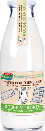 Молоко козье G-Balance, цельное, 3,5-4,8%, 310 мл