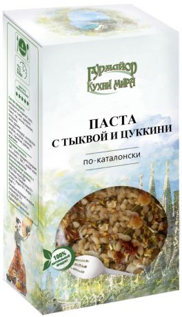 КУХНИ МИРА Паста с Тыквой и Цуккини по-каталонски