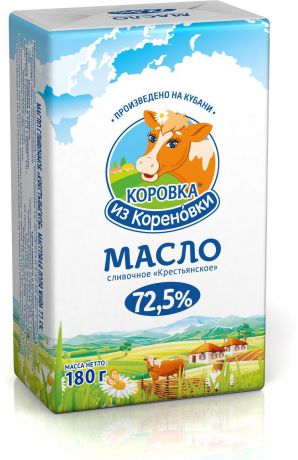 Сливочное масло Коровка из Кореновки "Крестьянское", 72,5%, 180 г