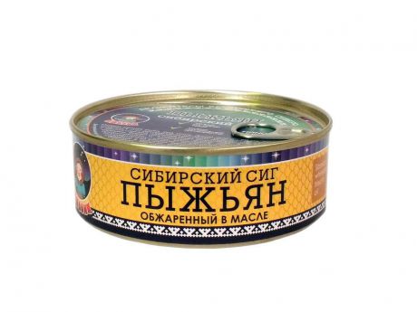 Рыбные консервы ТМ Ямалик "Пыжьян обжаренный в масле" 240г.
