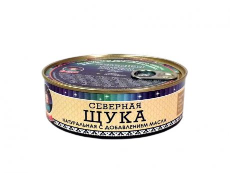 Рыбные консервы ТМ Ямалик "Щука натуральная с добавление масла" 240г.