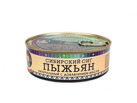 Рыбные консервы ТМ Ямалик "Пыжьян/сибирский сиг натуральный с добавление масла" 240г.