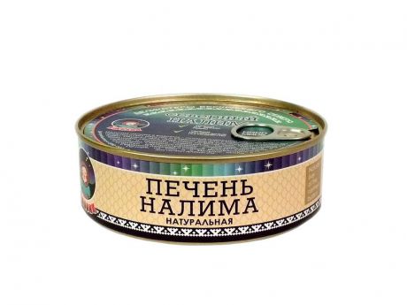 Рыбные консервы ТМ Ямалик "Печень налима натуральная" 240г.