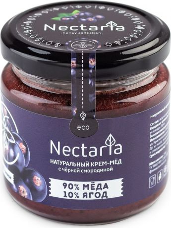 Крем-мед Nectaria с черной смородиной, 230 г
