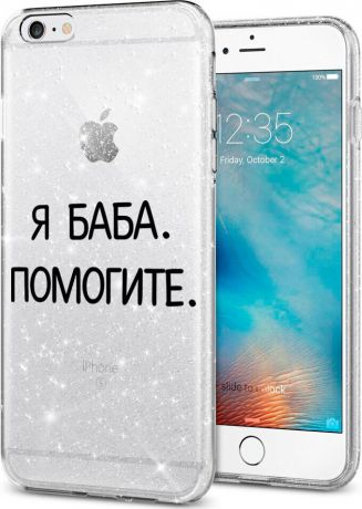 Чехол ONZO "OhMyCard" для Apple iPhone 6/6S, блестящий, Я баба