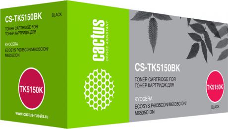 Тонер-картридж Cactus CS-TK5150BK, черный, для лазерных принтеров