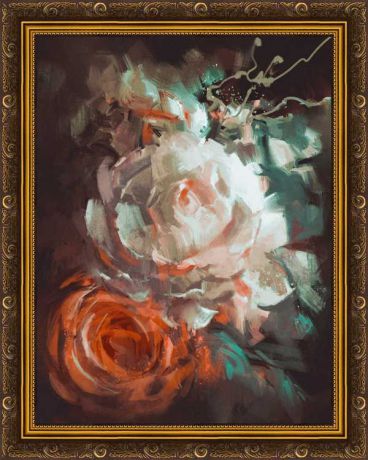 Картина в багете 40x50 см "Белая и красная розы" Экорамка BE-103-416
