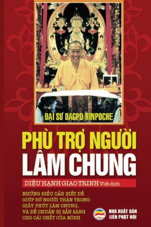 Dagpo Rinpoche, Diệu Hạnh Giao Trinh Phu tro nguoi lam chung. Nhung .ieu can biet .e giup .o nguoi than trong giay phut lam chung, va chuan bi san sang cho cai chet cua chinh minh