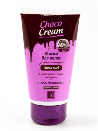 Маска Choco Cream для укрепления и роста волос 140 г