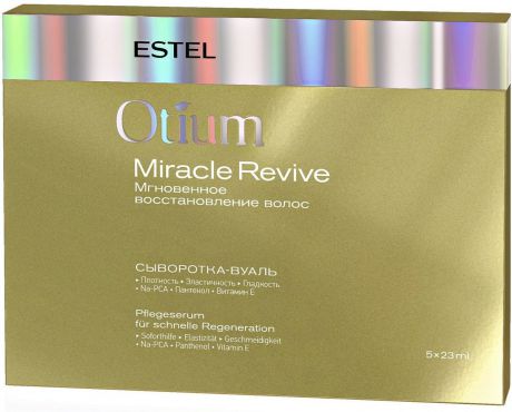 Сыворотка-вуаль для волос "Мгновенное восстановление" OTIUM MIRACLE REVIVE, 5*23 мл.