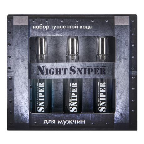 Набор туалетной воды Night Sniper (Ночной Снайпер) 3 шт.*20 мл.