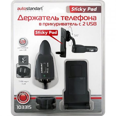 Держатель телефона в прикуриватель "Sticky Pad" с 2 USB AutoStandart 103315