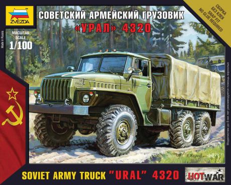 Автомодель Звезда "Советский армейский грузовик Урал 4320", 7417