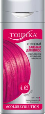 Бальзам для волос Тоника, 4.62, Neon Pink, 150 мл