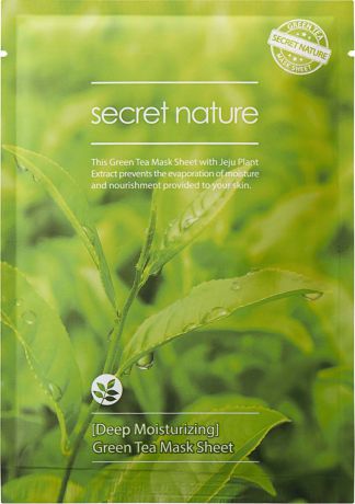 Secret Nature Deep Moisturizing Green Tea Mask Sheet Суперувлажняющая маска с зеленым чаем, 25 мл