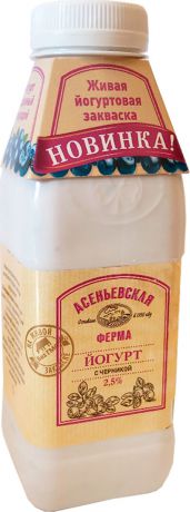 Йогурт питьевой Асеньевская Ферма, черника, 2,5%, 450 мл