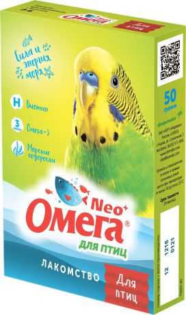 Добавка к корму Омега Neo+ для птиц, с биотином, 5 шт по 50 г