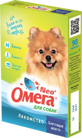 Добавка к корму Омега Neo+ Блестящая шерсть, для собак, с биотином, 5 шт по 90 таблеток