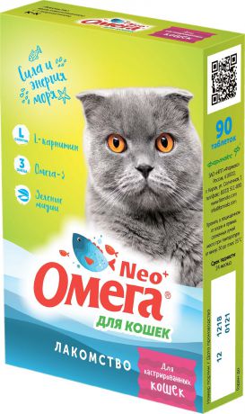 Добавка к корму Омега Neo+ для кастрированных кошек, с L-карнитином, 5 шт по 90 таблеток