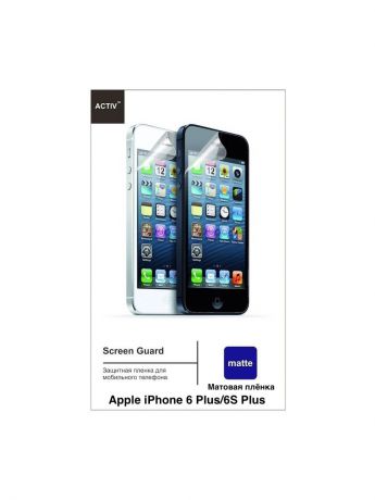 Защитная плёнка для "Apple iPhone 6 Plus/6S Plus" матовая, комплект
