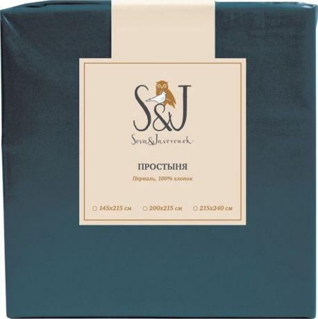 Простыня S&J евро 215x240 бирюзовый