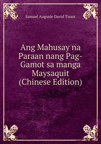 Samuel Auguste David Tissot Ang Mahusay na Paraan nang Pag-Gamot sa manga Maysaquit (Chinese Edition)