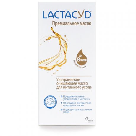 Масло косметическое Lactacyd Femina Премиальное очищающее масло