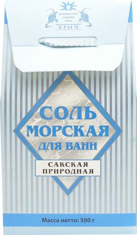 Соль морская для ванн Целебная сила Сакского озера "Сакская природная", 500 г