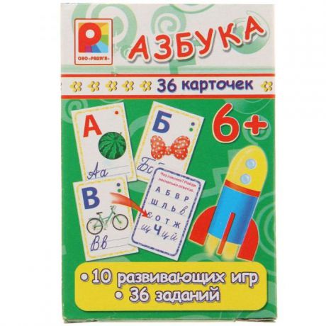 Обучающая игра Радуга Азбука