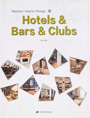 Masters' Interior Design 3: Hotels & Bars & Clubs