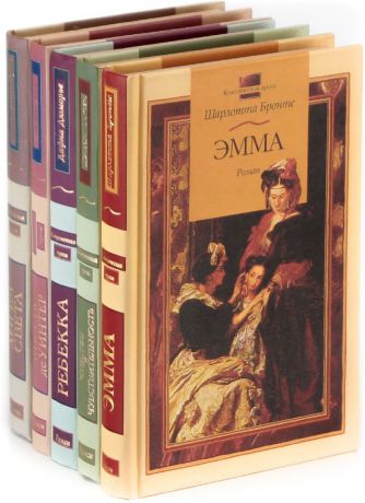 Проза классиков. Книги классика. Классическая и современная проза. Классики о книгах. Классическая литература книги.