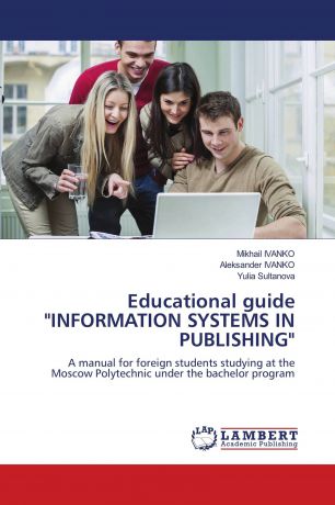 Mikhail IVANKO,Aleks,er IVANKO, Yulia Sultanova Educational guide "INFORMATION SYSTEMS IN PUBLISHING"