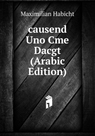 Maximilian Habicht causend Uno Cme Dacgt (Arabic Edition)