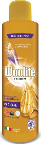Гель для стирки Woolite Premium Pro-Care, 900 мл