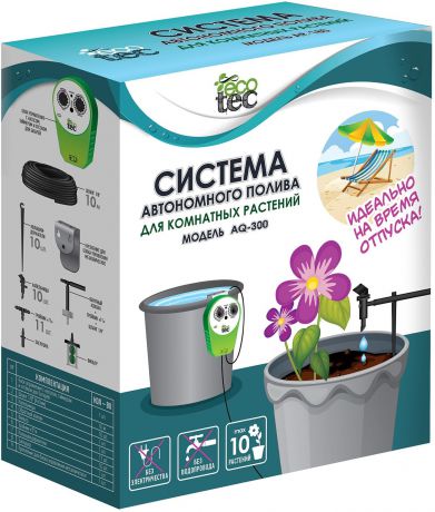 Система автономного полива Ecotec AQ-300, для комнатных растений