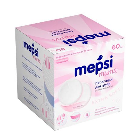 Прокладки для груди впитывающие MEPSI 60 шт.