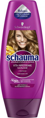 Бальзам для волос Schauma Vita Укрепление, 200 мл