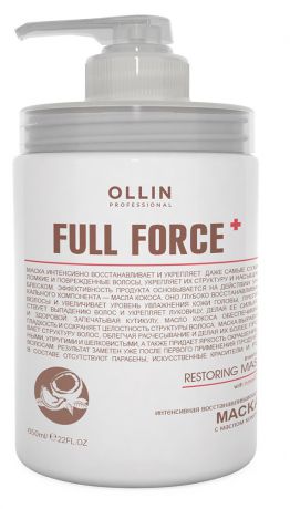 Маска для волос OLLIN PROFESSIONAL FULL FORCE для восстановления интенсивная с маслом кокоса 650 мл