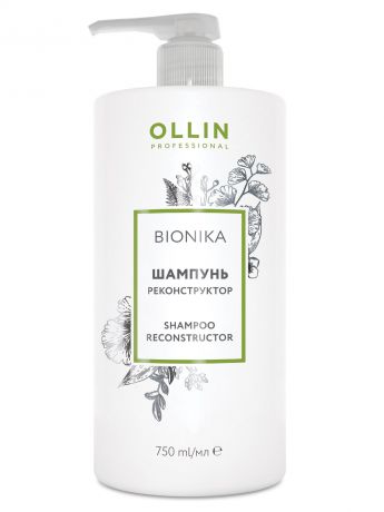 Шампунь для волос OLLIN PROFESSIONAL BIONIKA для восстановления реконструктор 750 мл