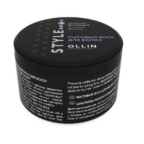 Воск для волос Ollin Professional STYLE сильной фиксации матовый 50 г, 50