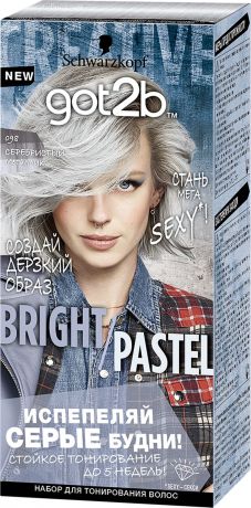 Набор для тонирования волос GOT2b Bright/Pastel, 098 Серебристый металлик