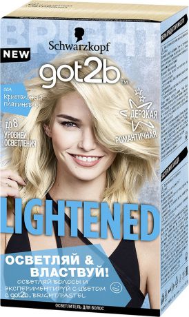 Осветлитель для волос GOT2b Lightened, Кристальный платиновый, 50 мл