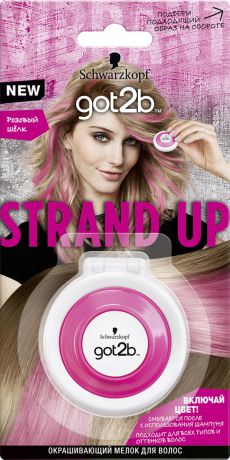 Окрашивающий мелок для волос GOT2b Strand Up, Розовый шёлк