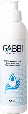 Бальзам для ухода за кожей GABBI 40005