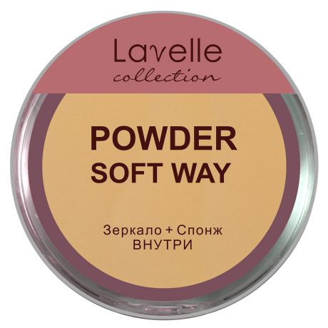 Lavelle Collection пудра для лица PD-11 компактная тон 04 темно-бежевый 40г